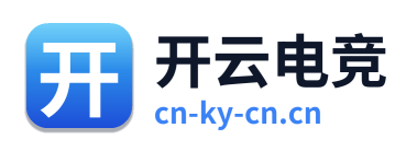 开云电竞